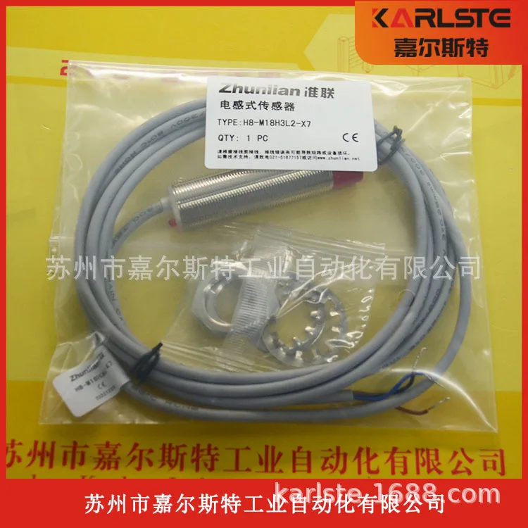 

2025 [Новый оригинал] H2-M8H3L2-X8 Квазисоподключенный индуктивный датчик приближения ZhunLian, подлинный торг