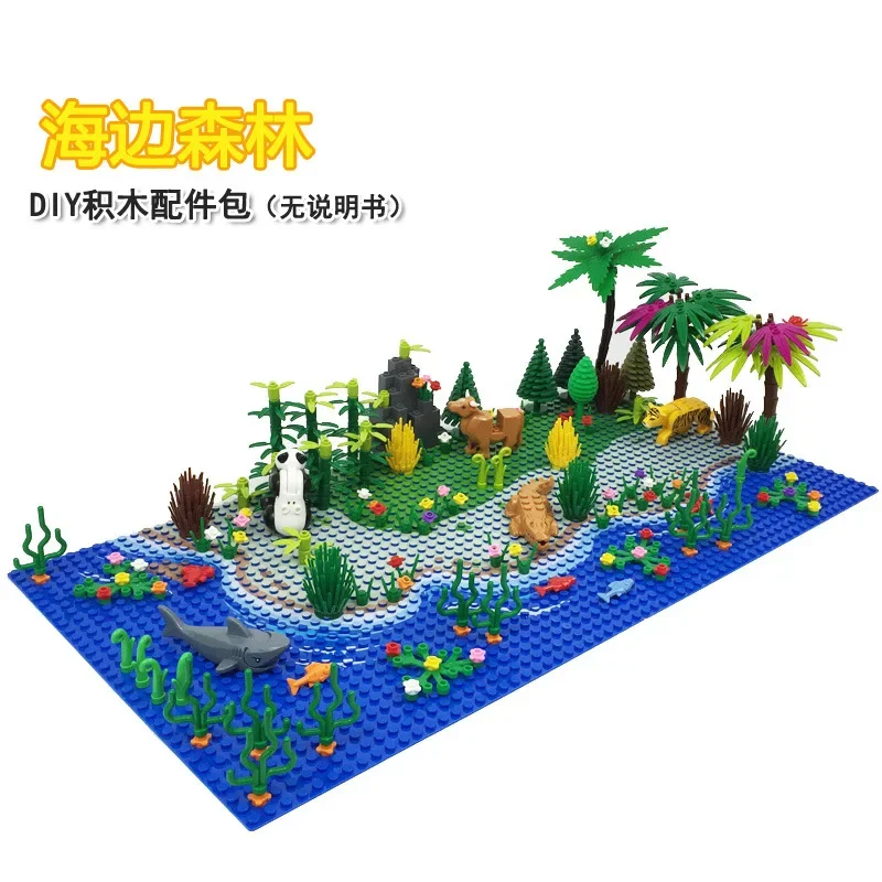 Building blocks MOC jungle scene small particle building blocks DIY assembling toy farm building blocks accessories wholesale