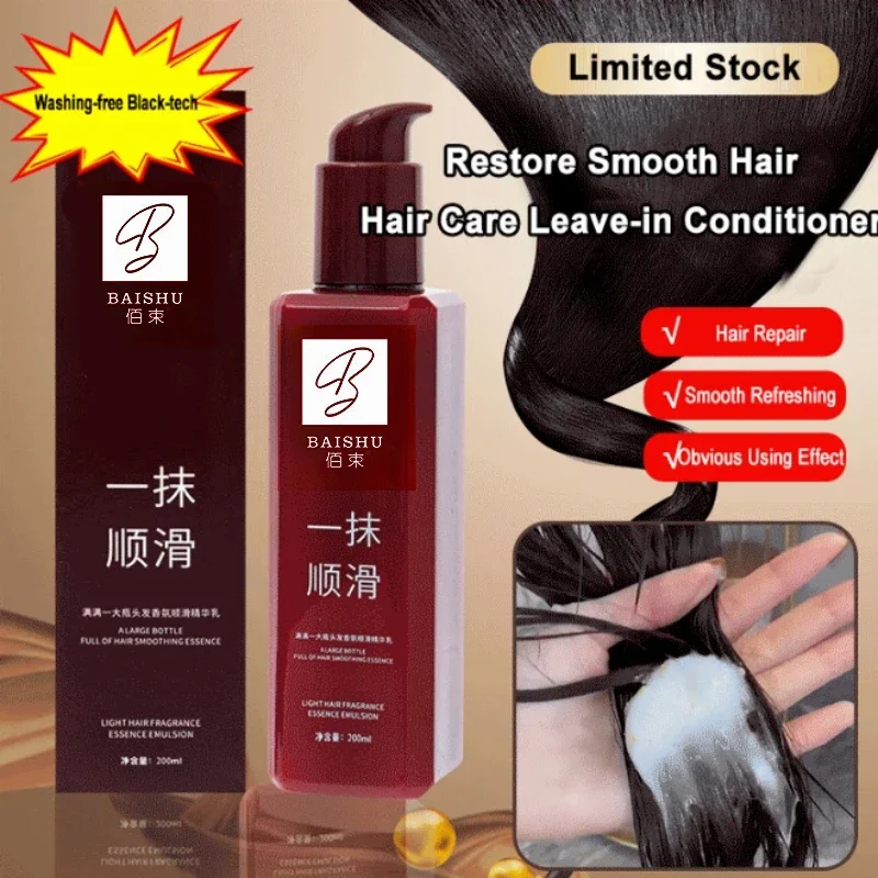 

Hair Mask Conditioners Leave-in Perfume Elastic Conditioner Repair Hair Damaged By Ironing and Dyeing Smooth Hair Care Essence