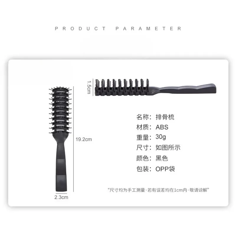 Professioneller Kamm für Herrenhaar-Styling-Massage, Locken-Haarbürste, Anti-Tangle, antistatische Kämme, speziell für Echthaar-Perücken – Detail 5