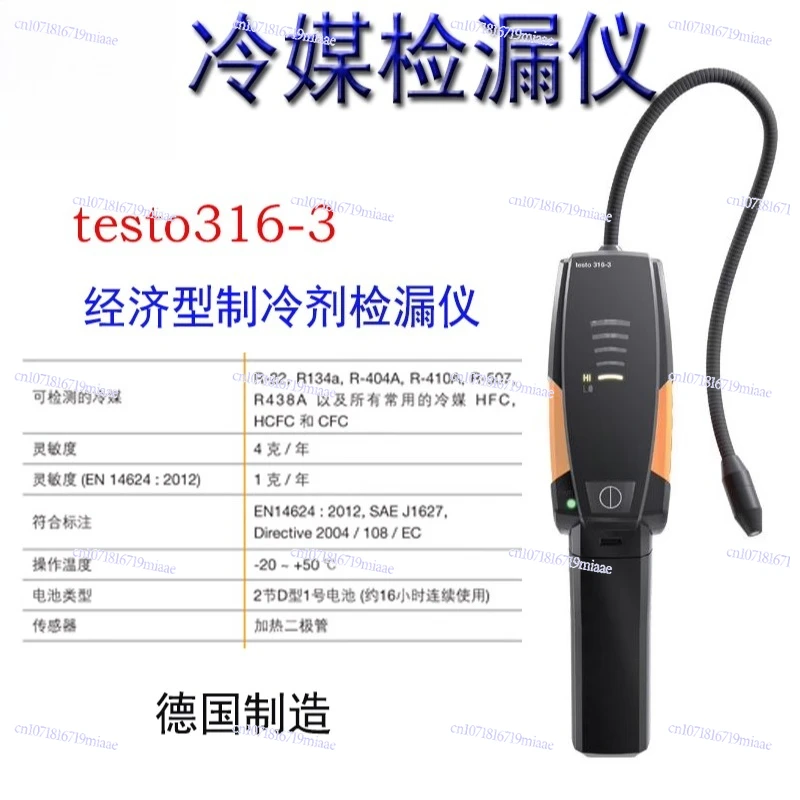 

Testo 316-4 Leak Detector TESTO316-4 Ammonia Refrigerant Detection