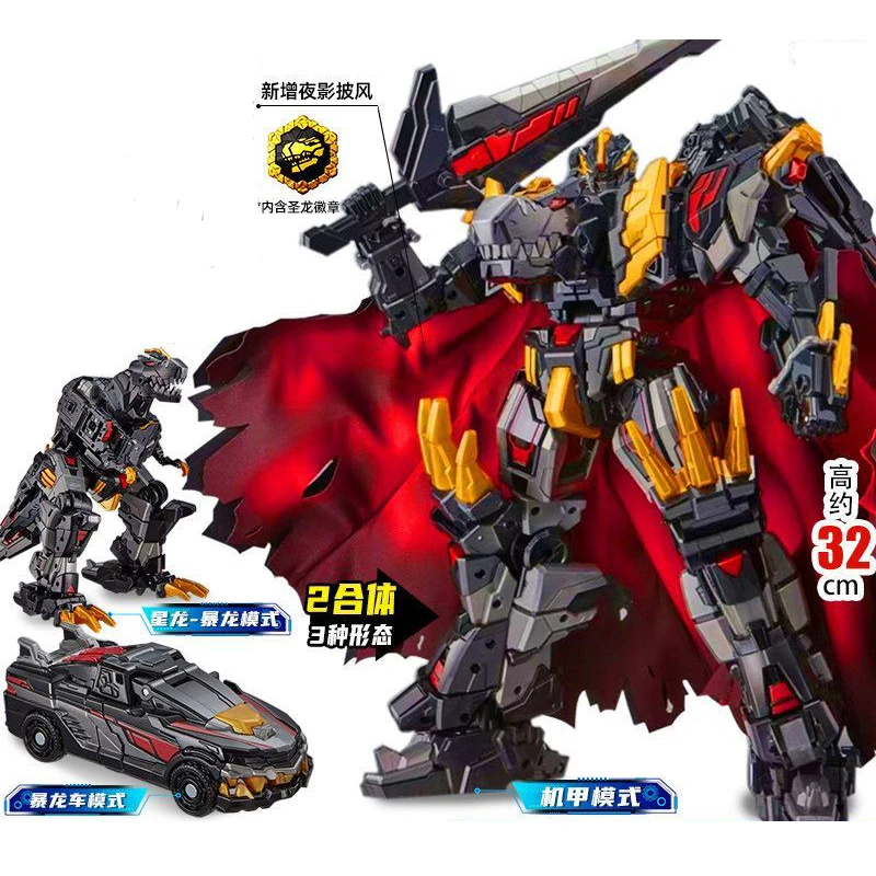 Thumbnail 4 - #23 Transforming Robot Toys Discount Picks