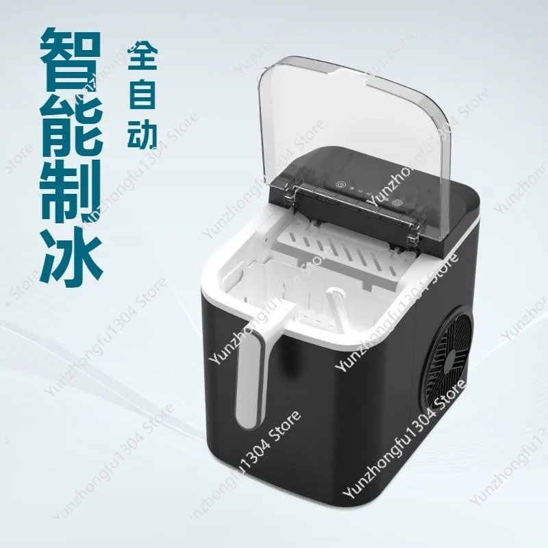 12KG fast ice machine. Commercial. Small dormitory. Household. Automatic ice cube machine
