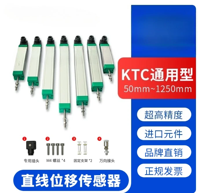 Injection Molding Machine Electronic Ruler Rod Type Linear Displacement Transducer High Precision KTC Displacement Meter