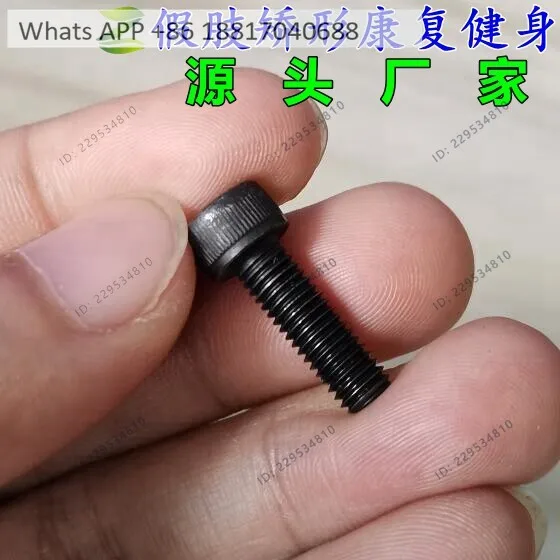 10 pcs M8 hexagon screw locking head prosthetic accessories