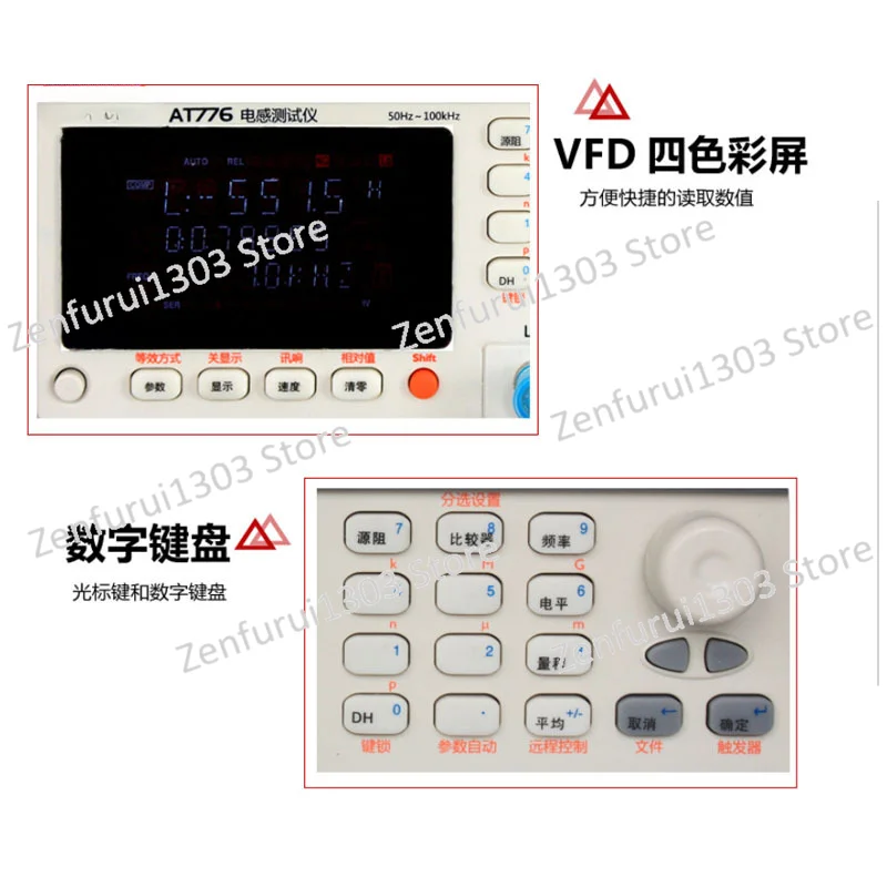 Separator special instrument measuring instrument AT776 precision resistance inductance tester