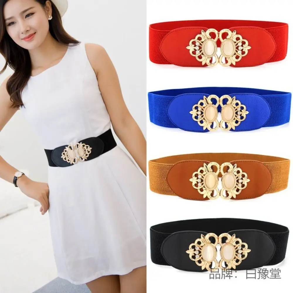 All-match Elastic Stretch Wild Skirt Bands Retro Buckle Waistband Ladies Dress Cummerbund Wide Elastic Waist Belt