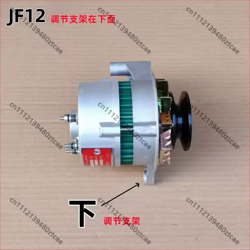 Diesel Engine Alternator JF12 JF12A Charging Generator Compatible With K4100D ZH4102 ZH4105