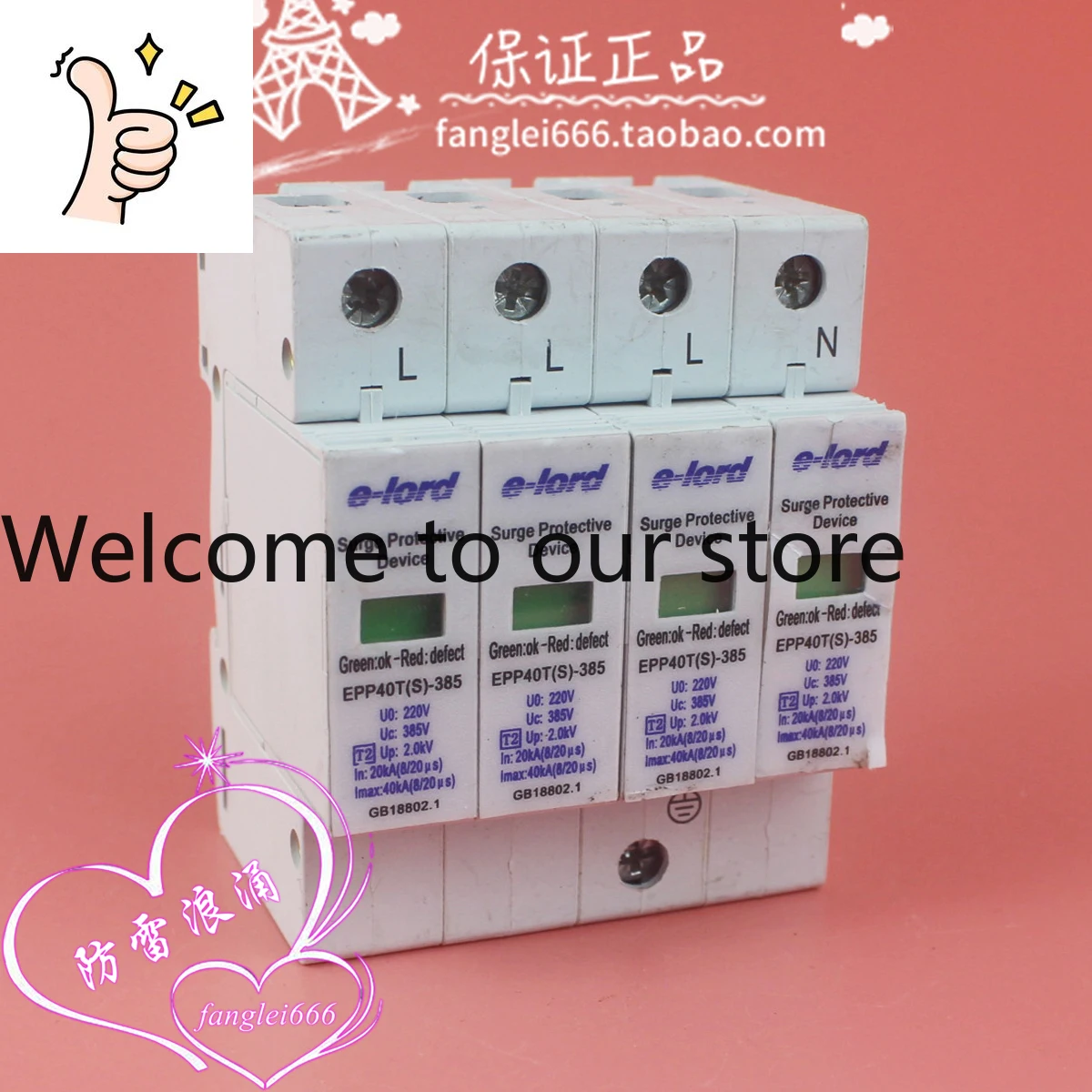 Yilong EPP40T (S) -…