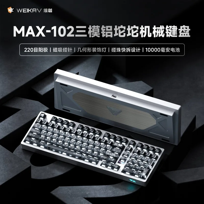 

НОВАЯ механическая клавиатура WEIKAV MAX102, 3 режима, RGB QMK, беспроводная связь Bluetooth, большая конфигурация, 101-клавишный комплект