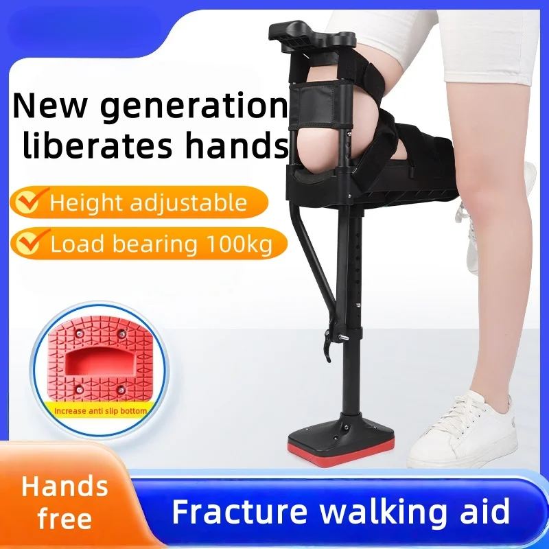 Fracture walker ankle sprain calf ankle injury anti-slip cane telescopic walker to assist walking Body Building Entertainment