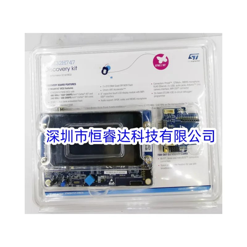 

1 pcs x STM32H747I-DISCO ARM Discovery kit with STM32H747XI MCU Development Board