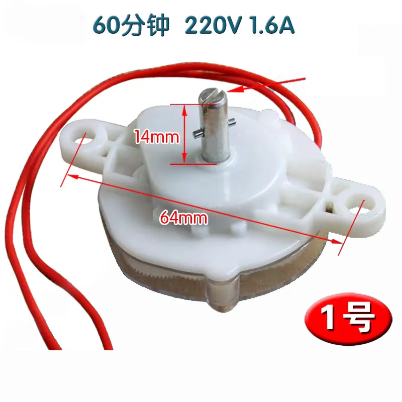 60 Minuten elektrischer Glückstabellen-Wandventilator, Timer, Kreuzanschlussschalter