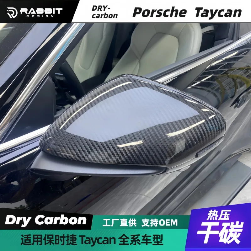 

Suitable for Porsche Taycan carbon fiber mirror case Replacement dry carbon front and rear lips