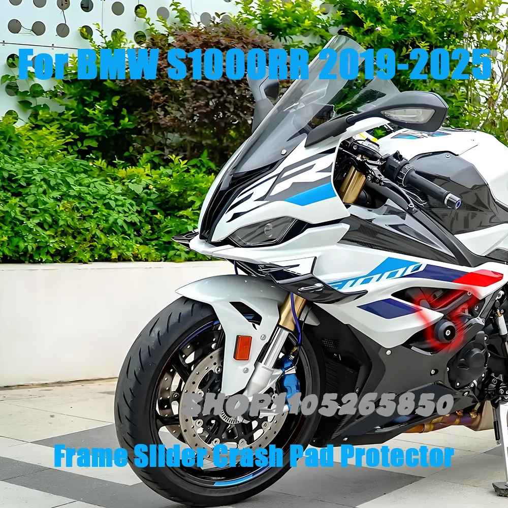 

Защитные слайдеры для рамы мотоцикла BMW M1000RR 2023-2024, S1000RR 2019-2025