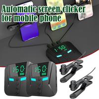 Mobile Phone Screen Auto Clicker Tapper Screen Device Ast Screen Touching Tool Live Broadcast Assistance Device
