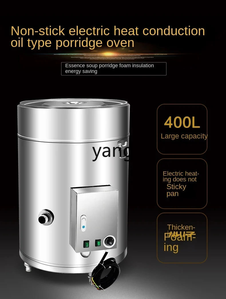 CX الكهربائية التوصيل الحراري النفط المعكرونة طباخ التجاري 400L غير عصا أسفل عصيدة وموقد الحساء مسحوق الحساء