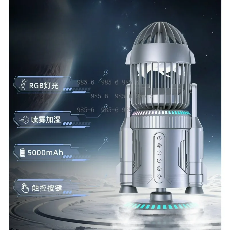 RGB Color Changing Light Desk Fan, Rocket Shape USB Fan with Mist Sprayer, Quiet Operation