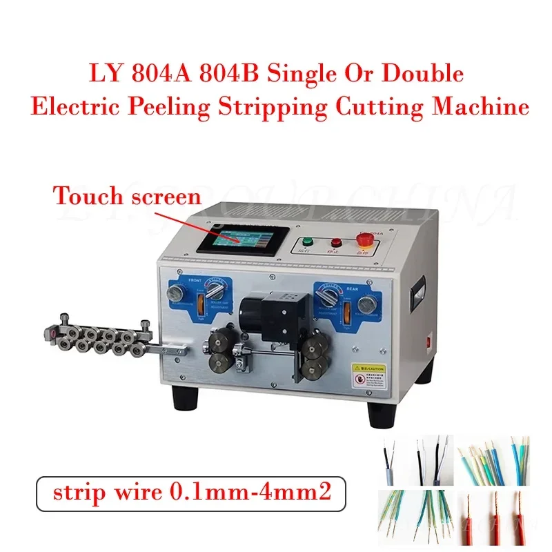 

LY 804A 804B Electric Peeling Stripping Cutting Machine Single or Double Wire Touch Screen for Computer Strip Wire 0.1mm-4mm2