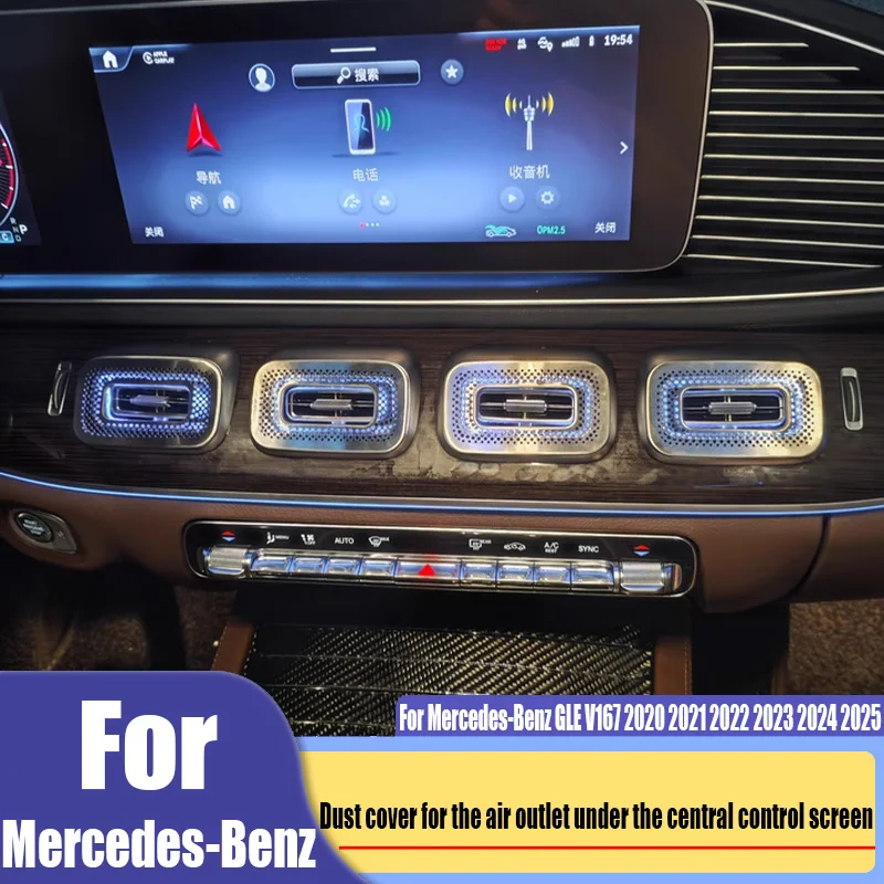 

Central control air outlet protective cover automotive interior accessories For Mercedes-Benz GLE GLS V167 X167 2020-2025