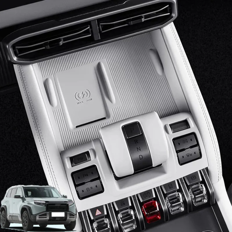 For Denza B3 2025 2026 Car Central Control Wireless Charging Silicone Pad Protection Pad Interior Car Accessories