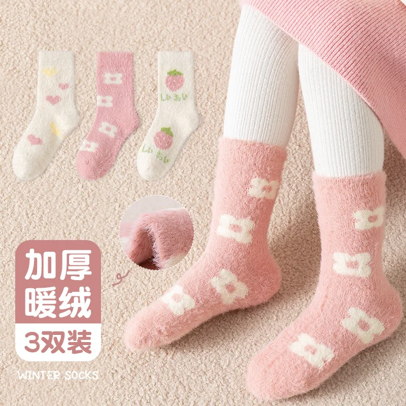 

Children's socks autumn and winter velvet thickened Korean cartoon sweet tube socks girls warm floor sleep stockings