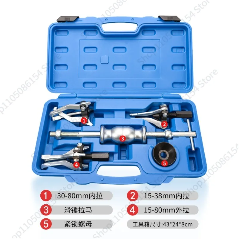 

Съемник скользящего молотка Универсальный съемник Сверхмощный съемник подшипников полувала Инструмент для ремонта листового металла