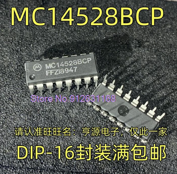 

（10PCS/LOT）MC14528BCP DIP-16 ,