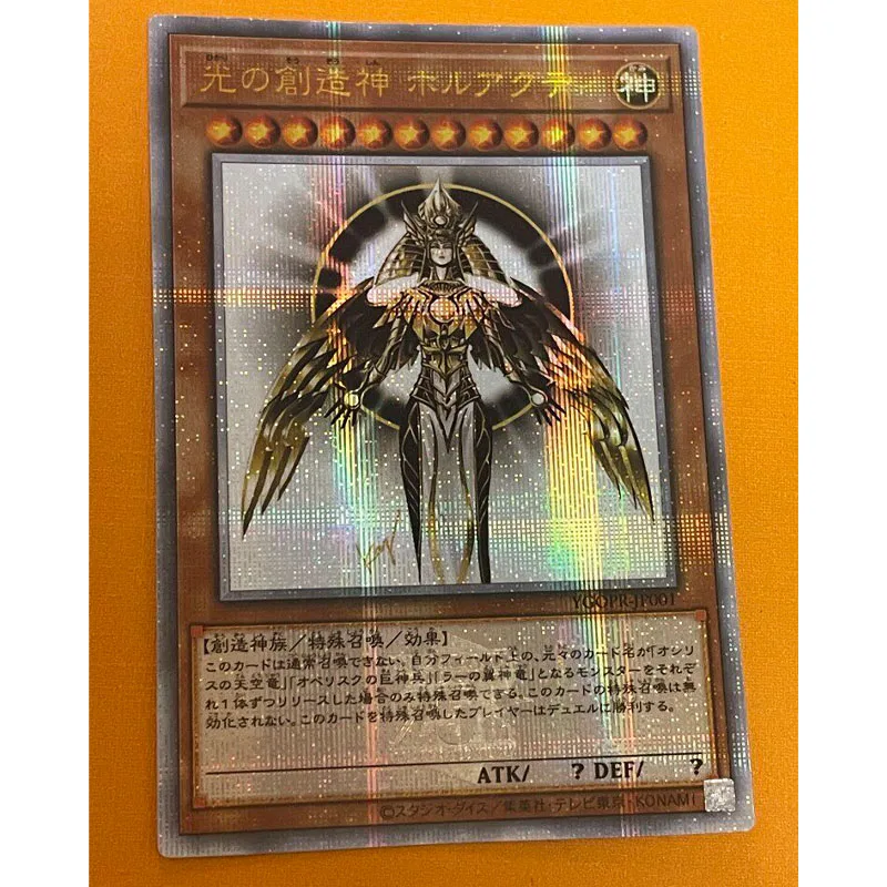 Diy Self Made Yu-Gi…