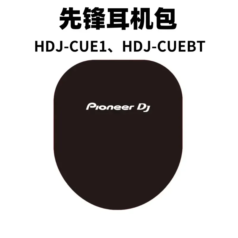 Cue1 Earphone Bag P…
