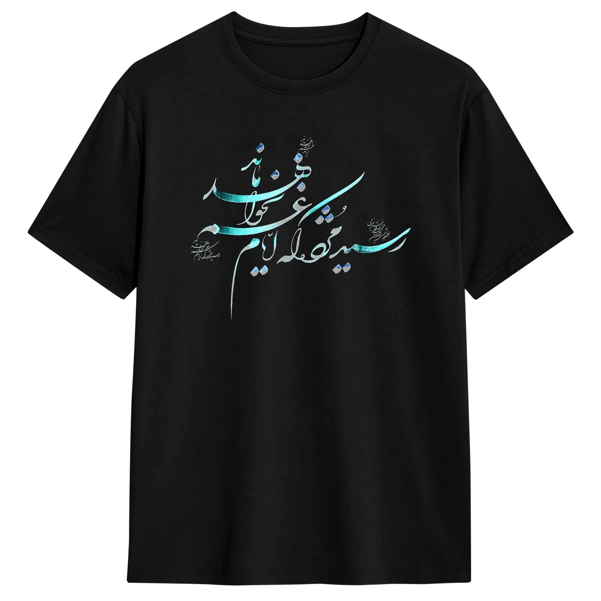 Фото Хлопковая футболка с персидской каллиграфией Хафеза Ширази для взрослых, летняя уличная одежда, модные футболки больших размеров, дешевые топы - фото товара