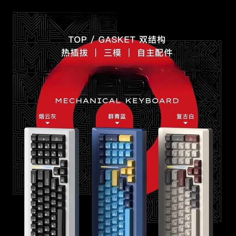 Customized, three-mode aluminum lump LABY81 keyboard kit, customized high-end keyboard keycaps