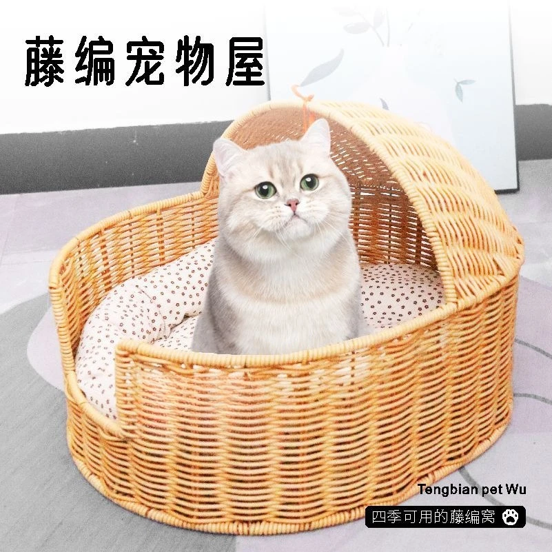 Cat litter universal rattan kennel semi-closed woven cradle removable litter pet cat villa cat house