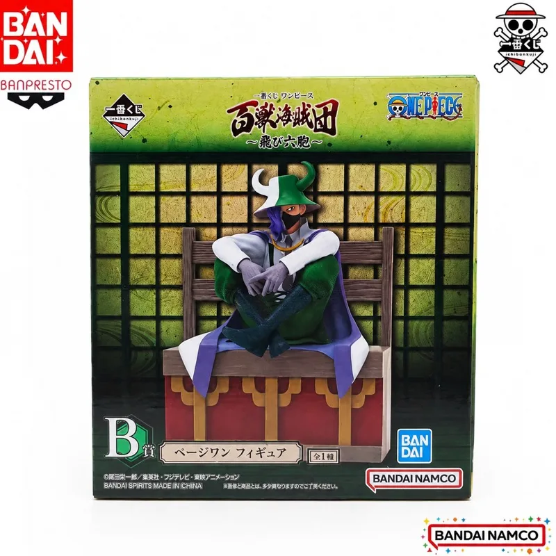 In Stock Bandai Original Ichiban Kuji One Piece Page One Action Figure Model Doll Brand New Boxed Anime Characters Toys Model