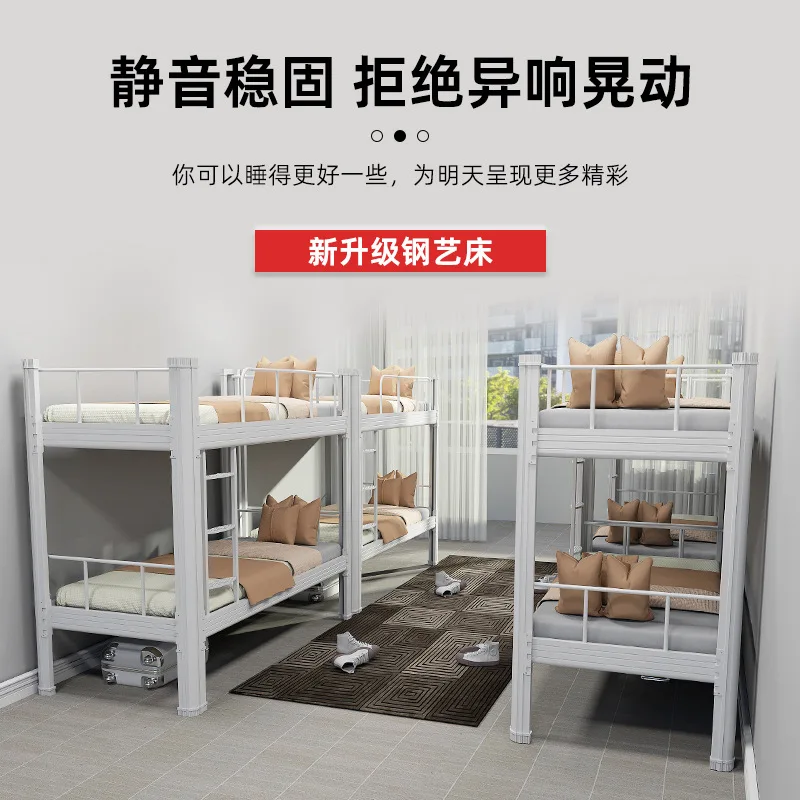 Upper and lower bunk double-layer profile bed, dormitory upper and lower beds, construction site staff high and low beds