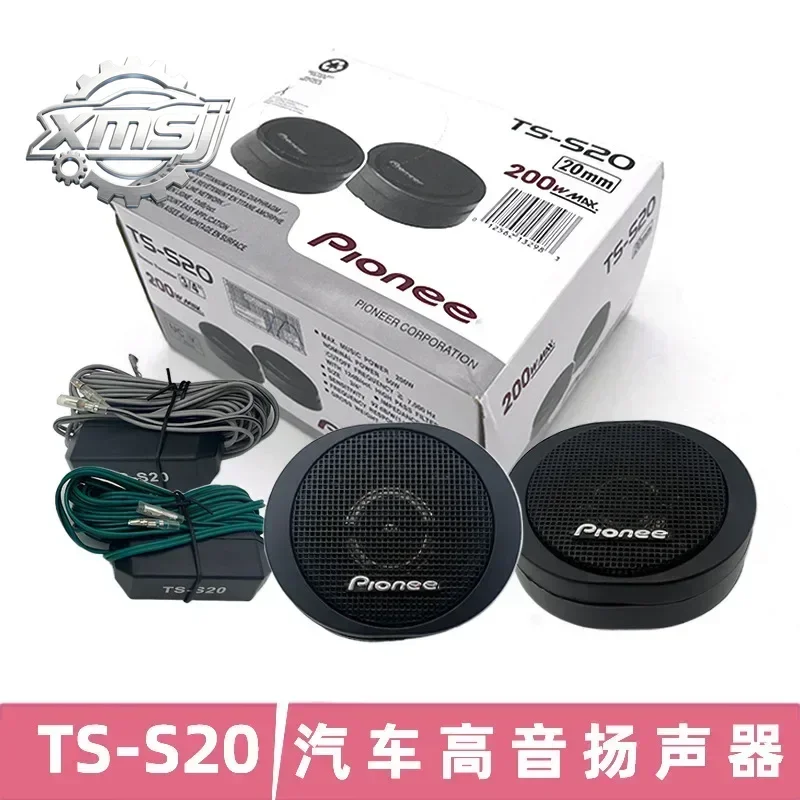 

Tweeter de Vapor Duradero TS-S20 de 2.5 Pulgadas, Apto para Todos los Modelos, 12v
