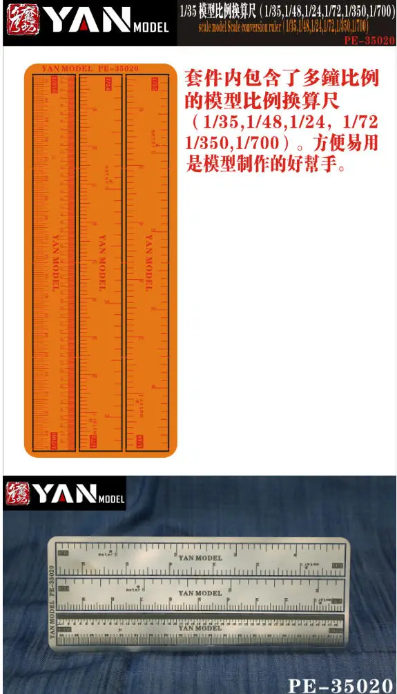 YAN MODEL Photo Etched  PE-35020 Scale Conversion Ruler (1/35,1/48,1/24,1/72,1/350,1/700) (Etching Parts)