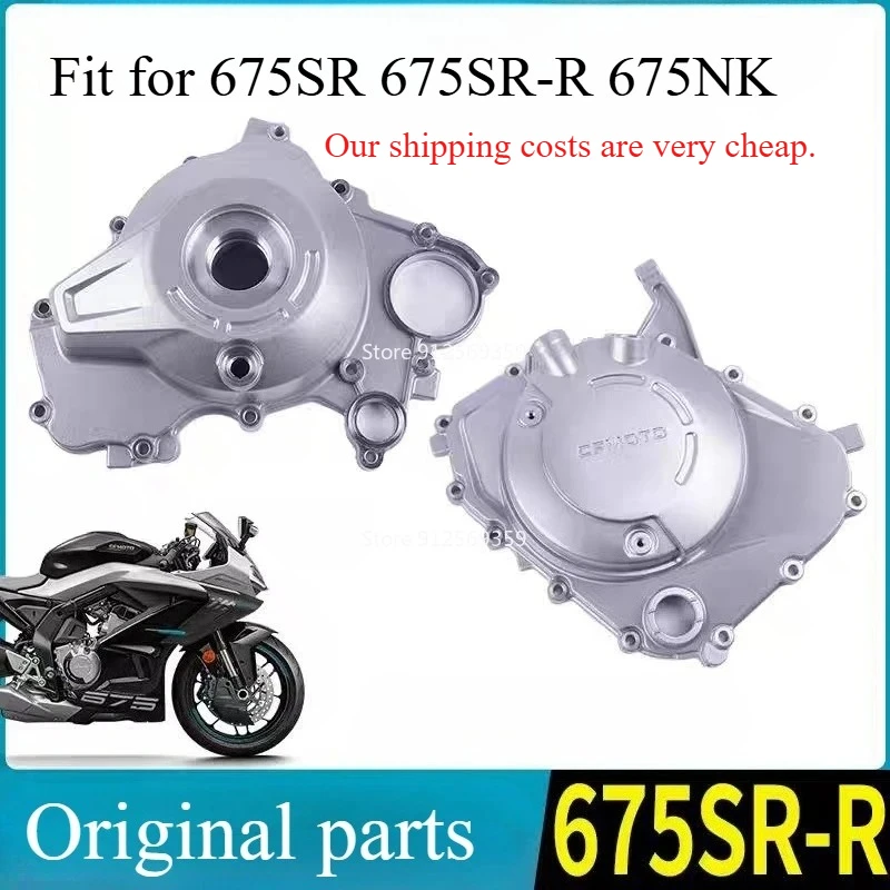 

Для CFMOTO 675SR: Левые и правые боковые крышки, крышка двигателя, крышка сцепления, магнитные крышки двигателя CF650-10, подходят для 675SR-R, 675NK