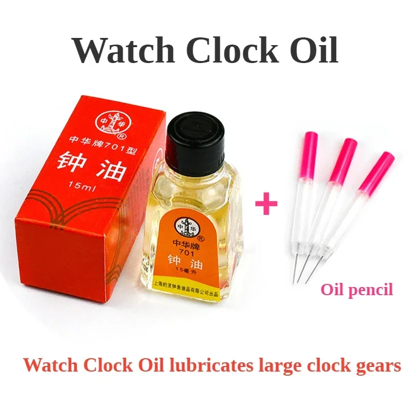 Professional Maintenance lubrication Watch Oil Professional 701 702 902 Watch Oil Waterproof  Repair Tools Kits for Watchmaker