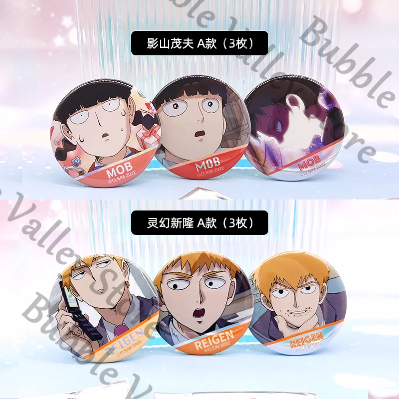 

Anime Mob Psycho 100/Mobu Saiko Hyaku Shigeo Reigen Arataka Dimple Genuine Cosplay Cartoon Badge Emblem Brooch Breastpin Xmas