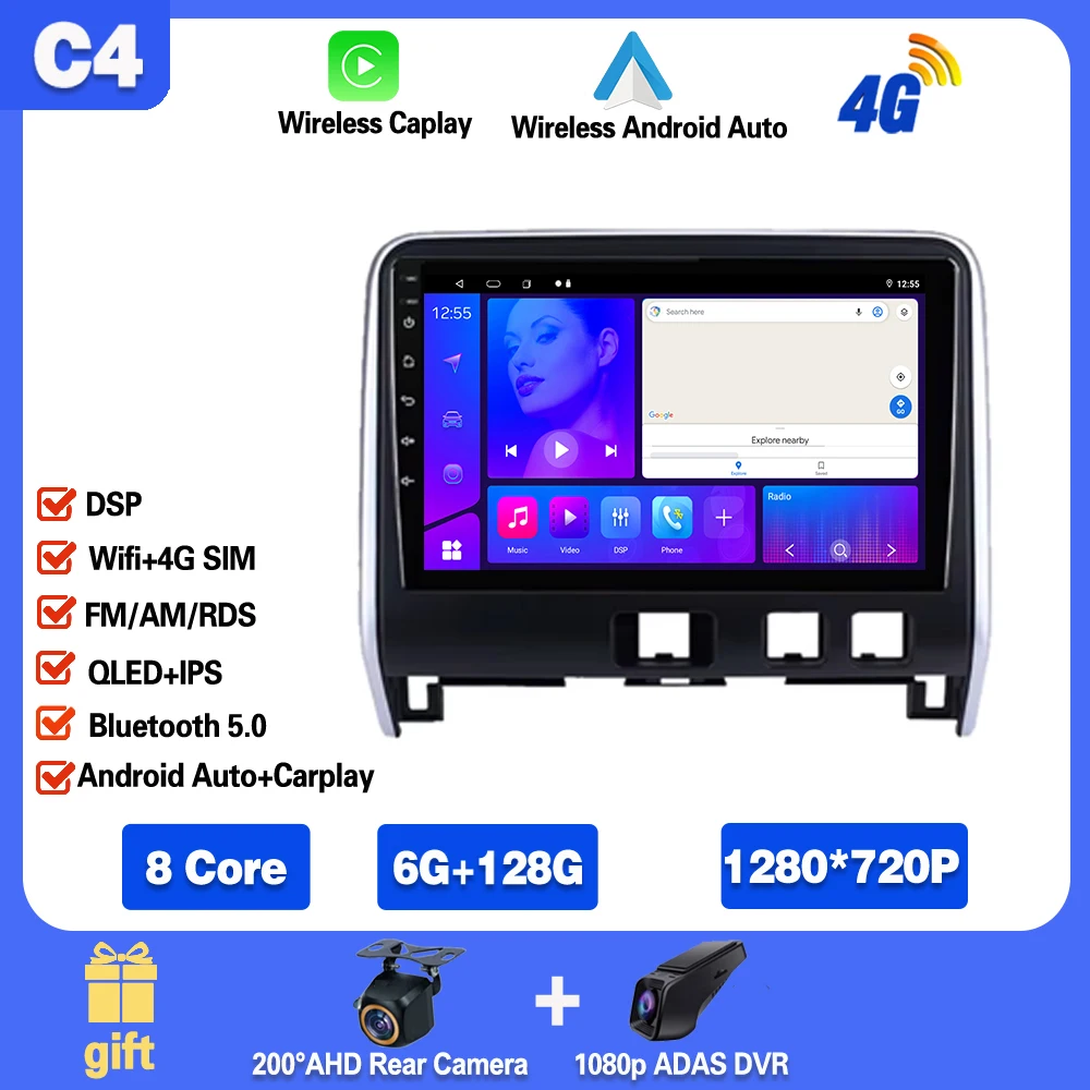 Android 15 For Nissan Serena 5 C27 2016 - 2019 Navigation Car