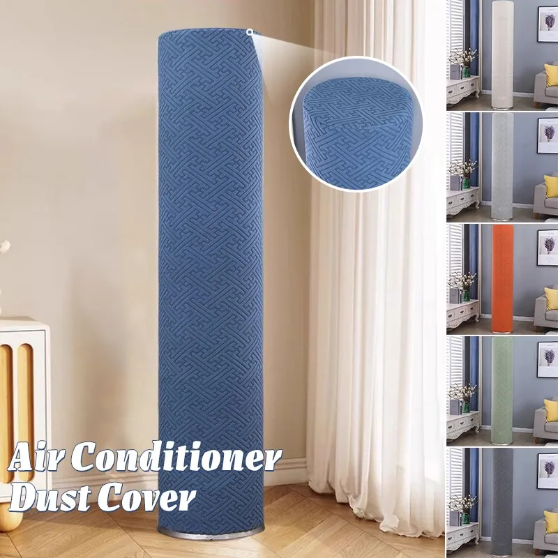 

Standing Air Conditioner Dust Cover High Elastic All-Inclusive Protective Cover Cylindrical Dustproof Dust Cover Home Decoration
