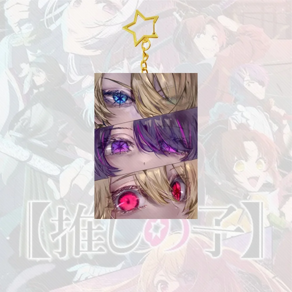 حار أنيمي OSHI NO KO 6 سنتيمتر سلسلة مفاتيح مصنوعة من الأكريليك نموذج تأثيري شخصيات سحرية حلية اكسسوارات السلع جمع هدية الكريسماس #5