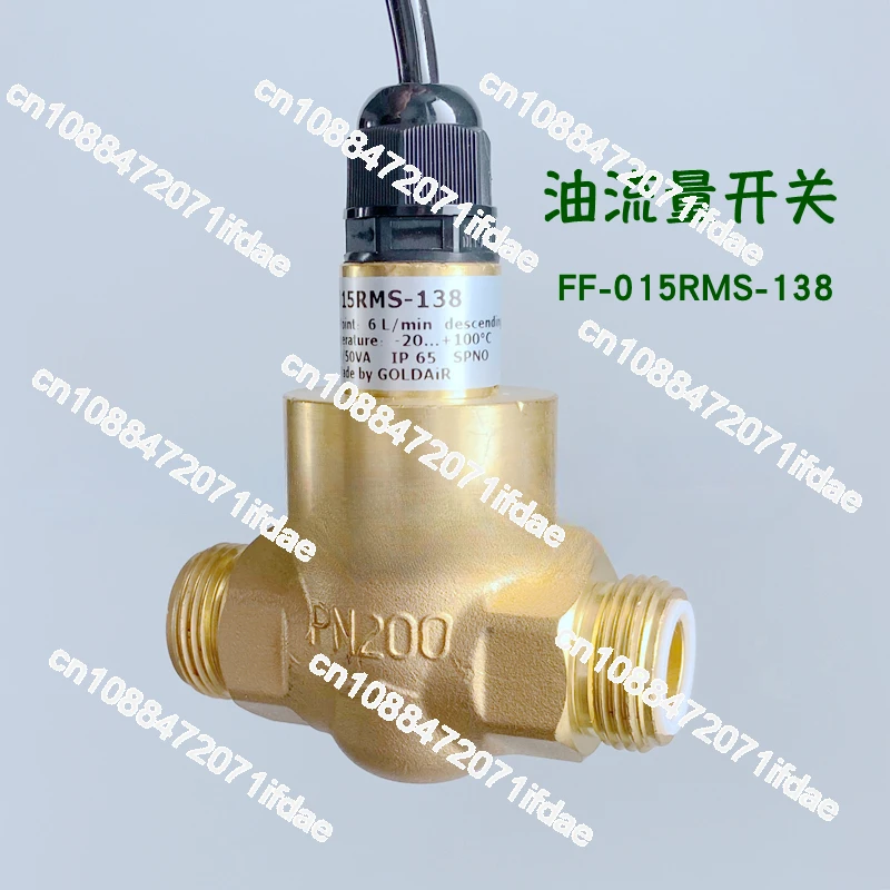 Screw oil flow switch FF-015RMS-125/138GPF45- 025/40/60