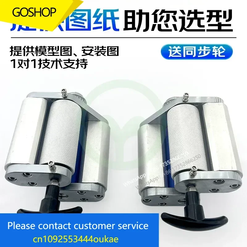 Labeling Machine Traction Roller Standard Parts Discharge Rack Waste Paper Roller PU Rubber Diamond Traction Accessories