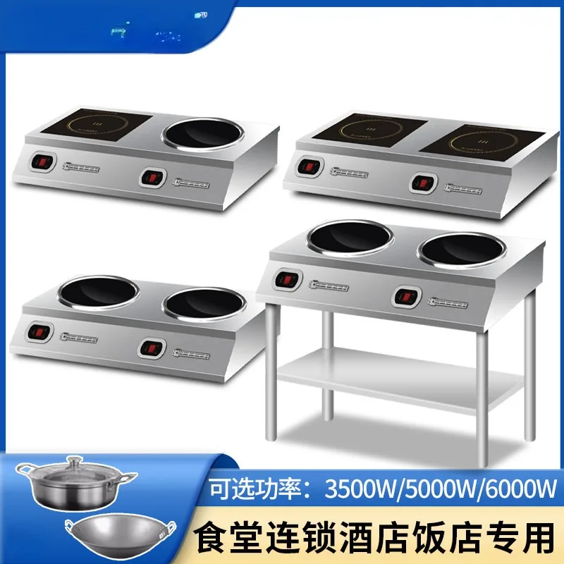 Induction cooker 5000W high-power household flat concave surface double stove stir-fried electromagnetic double stove