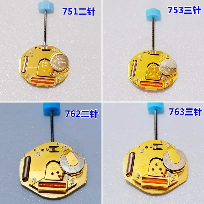 

Аксессуары для часового механизма для 751 753 762 763 715, золотой механизм с золотым механизмом для оригинального швейцарского механизма Rhonda
