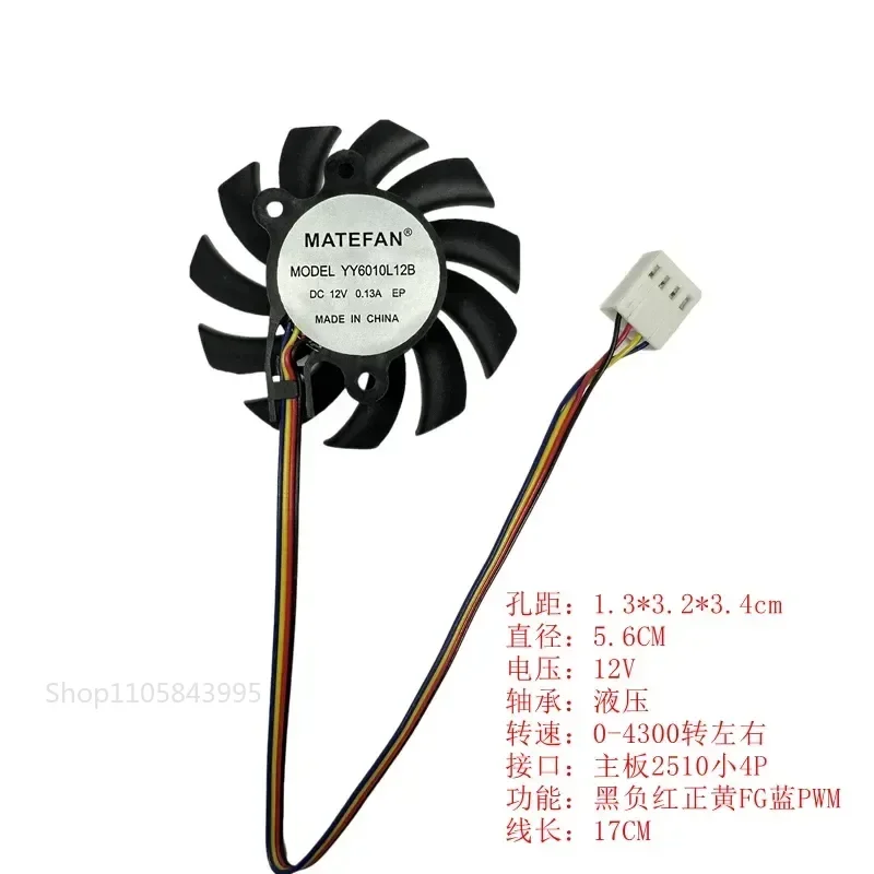 for 1.3x3.2x3.4cm Hole Spacing Bracket Fan 12V Silent Industrial PC CPU Small 3Pin 4Pin Temperature Control Cooling Fan