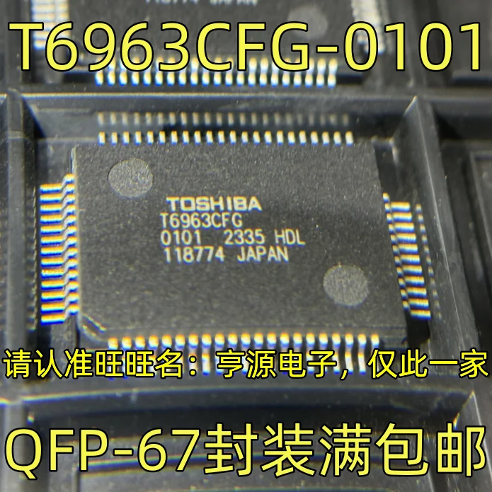 1~5~10PCS  T6963CFG-0101   QFP-67      Brand new original