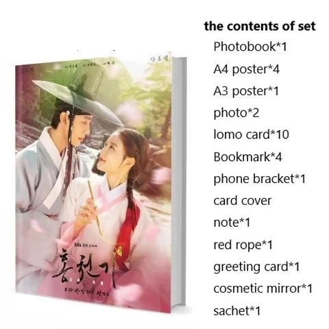 

Red Sky Yoo-Jeong Kim Hyo-seop Ahn Photobook Set With Poster Lomo Card Bookmark Photo Album